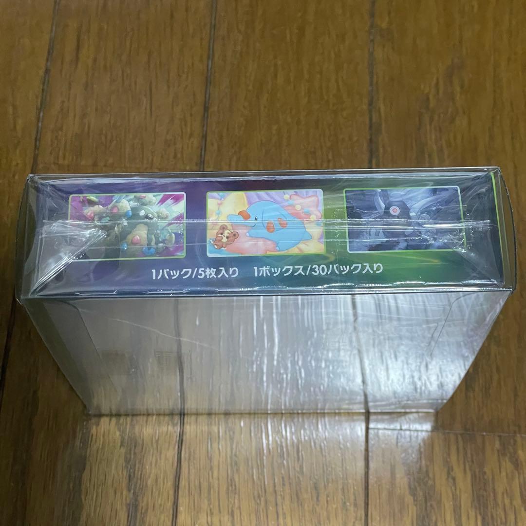 銀捨離 ポケモンカードゲーム 仰天のボルテッカー 未開封