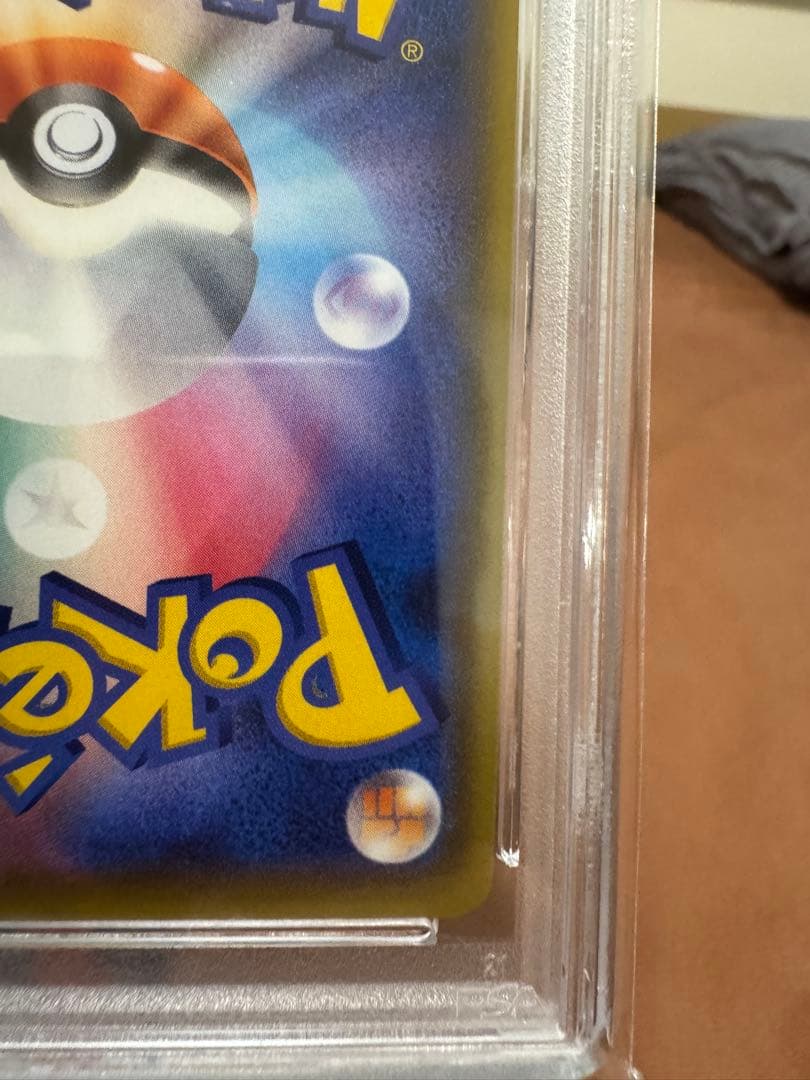 【PSA10】ポケモンカード Nの覚悟 SR GEM MT 10