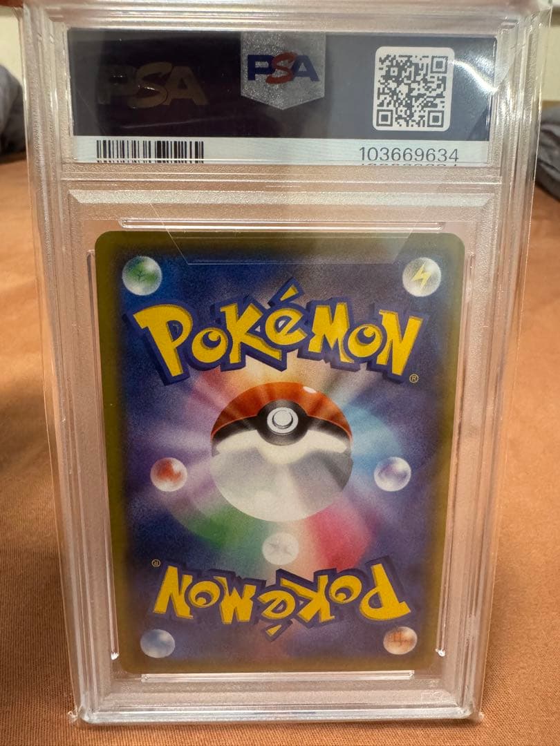 【PSA10】ポケモンカード Nの覚悟 SR GEM MT 10