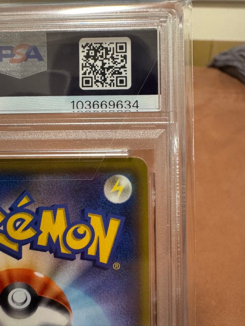 【PSA10】ポケモンカード Nの覚悟 SR GEM MT 10