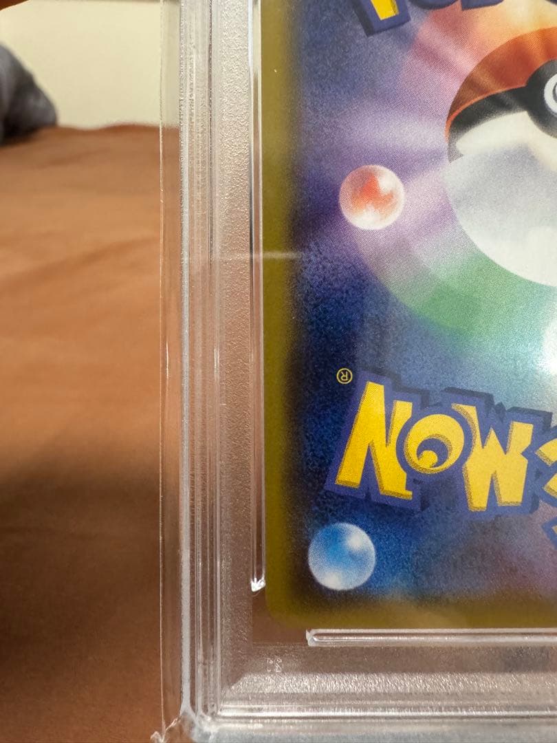 【PSA10】ポケモンカード Nの覚悟 SR GEM MT 10