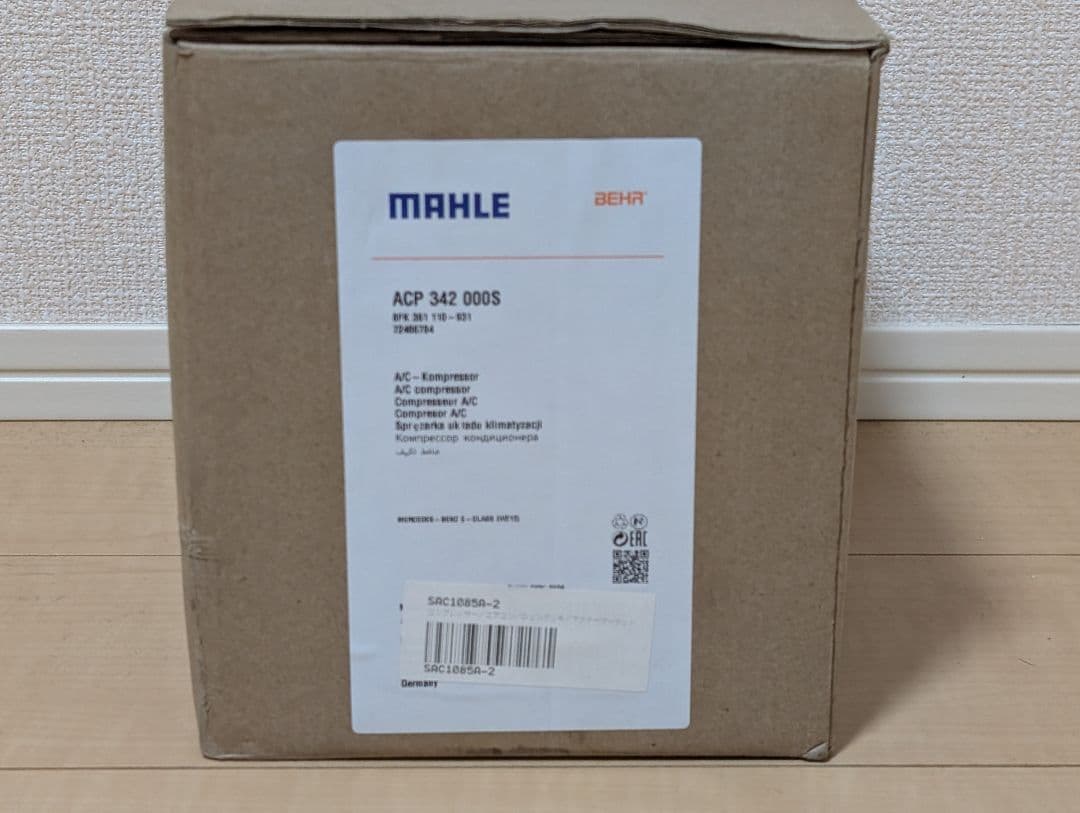 【新品】メルセデスベンツ用　エアコン・コンプレッサー