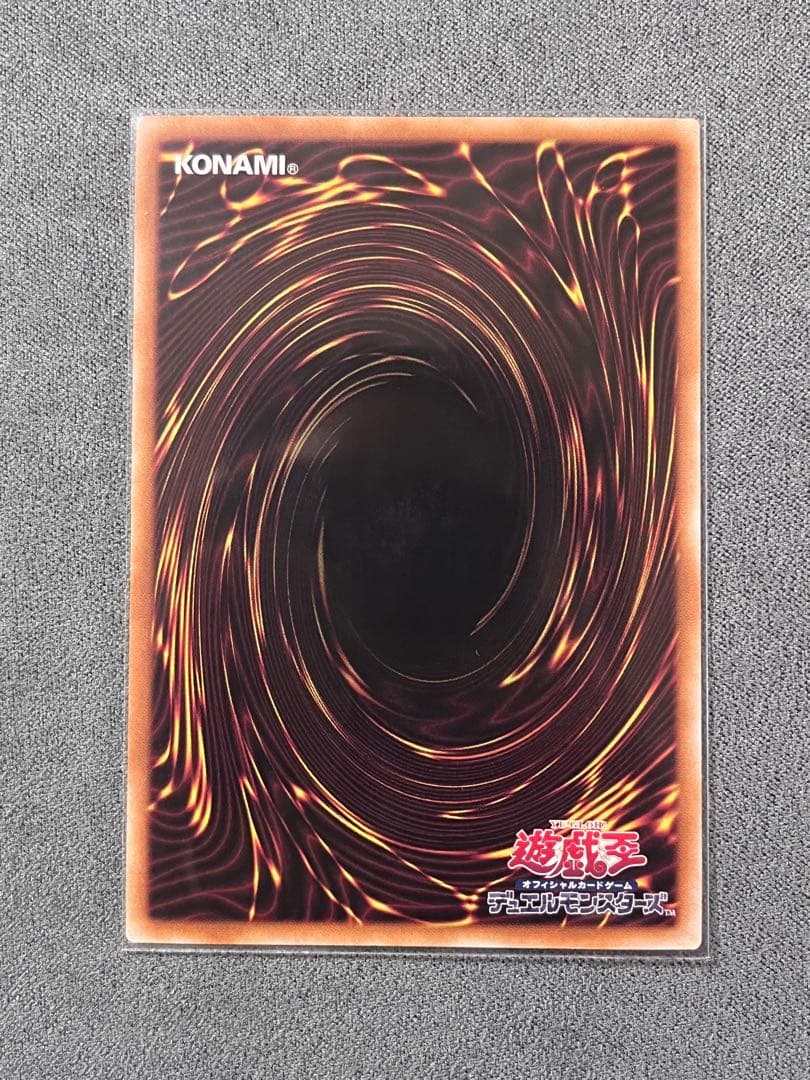 青眼の白龍　浮世絵　ブルーアイズホワイトドラゴン