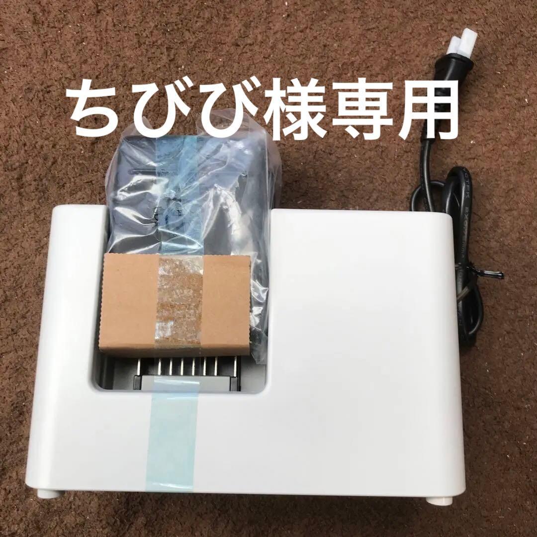 ちびび SHARP コードレス掃除機 バッテリーBY-5SB &充電器R5