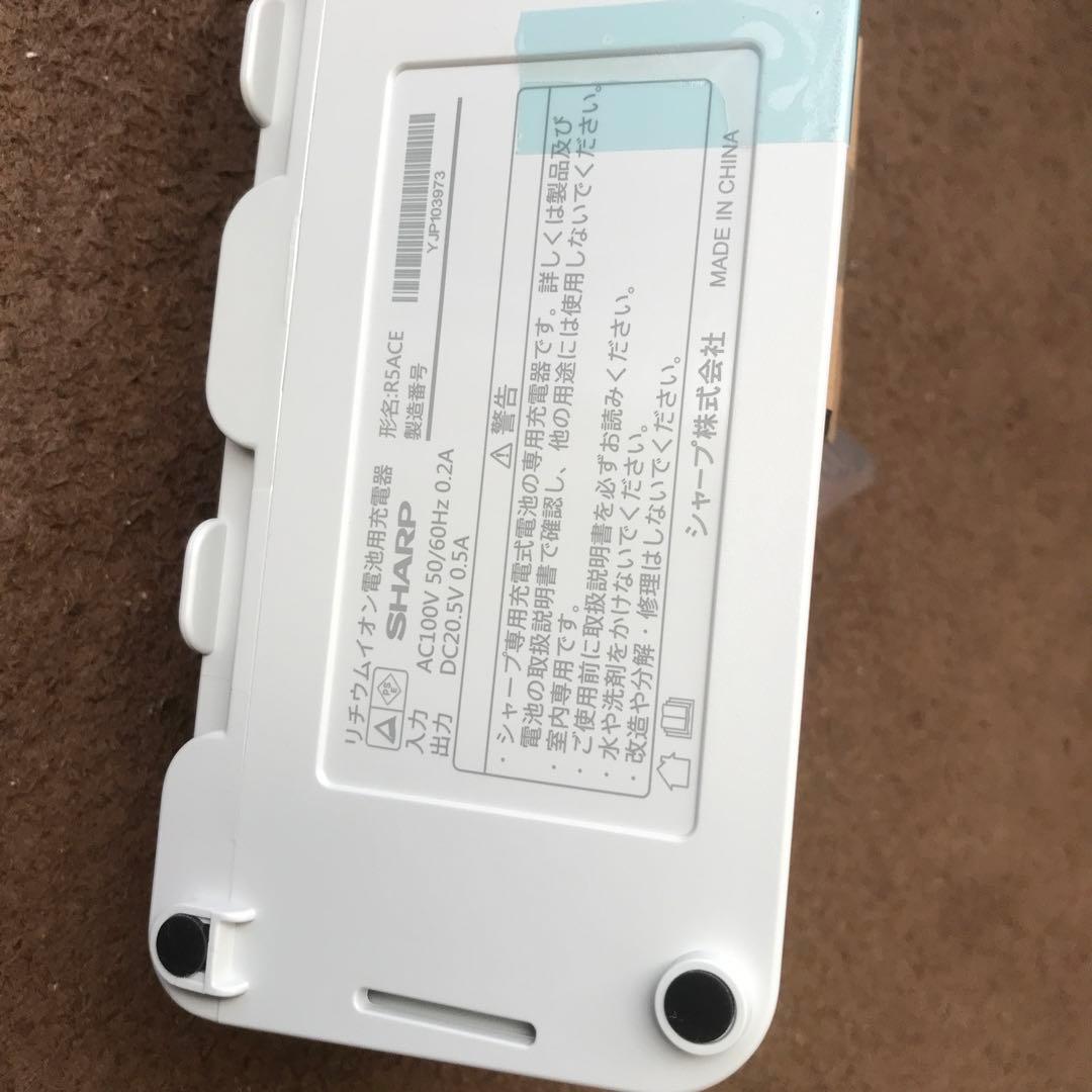 ちびび SHARP コードレス掃除機 バッテリーBY-5SB &充電器R5