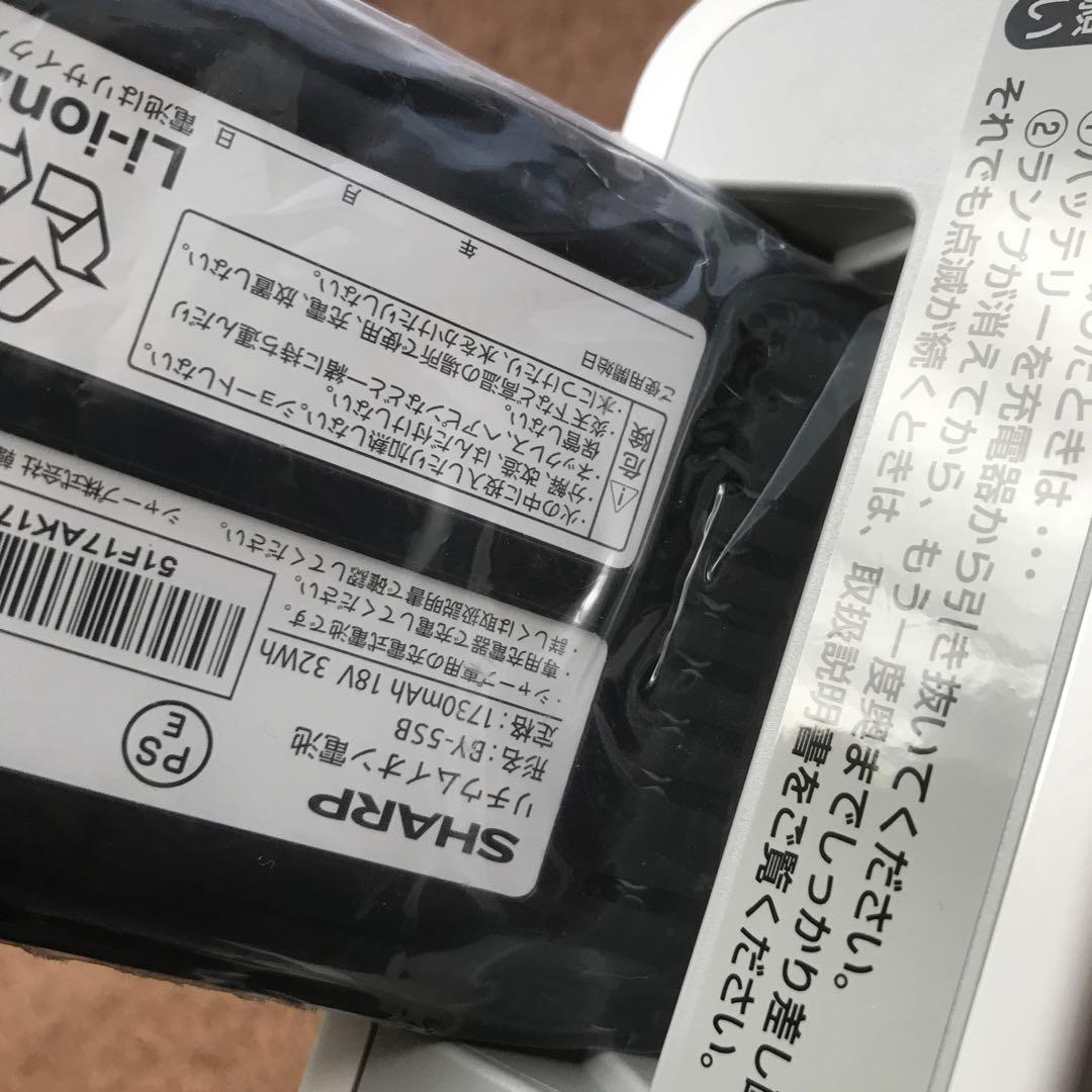 ちびび SHARP コードレス掃除機 バッテリーBY-5SB &充電器R5