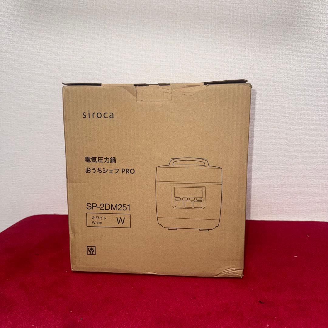 SP-2DM251 siroca 電気圧力鍋 おうちシェフ PRO ホワイト