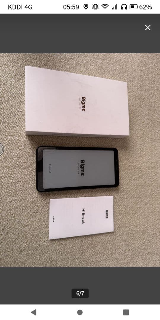 Bigme HIBREAK カラーEINK　スマートフォン 本体 SIMフリー