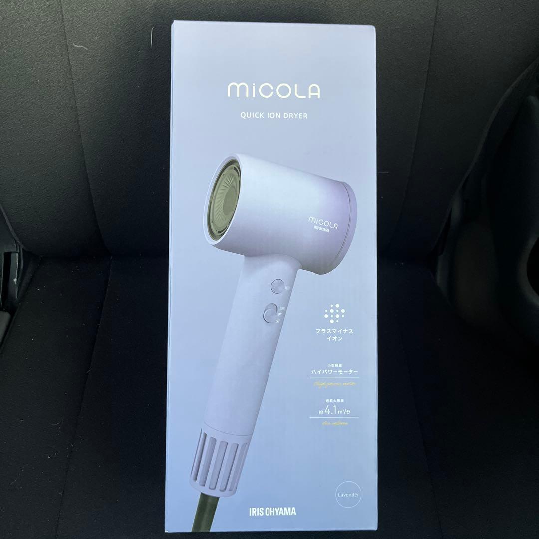 miCOLA QUICK ION DRYER ライトパープル