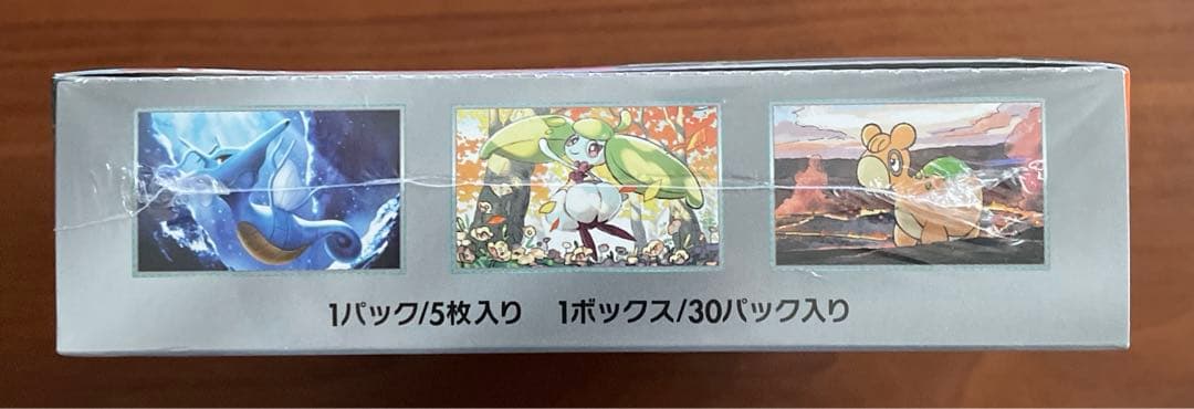 ポケカ　古代の咆哮　シュリンク付き　1BOX ポケセン産　納品書付き