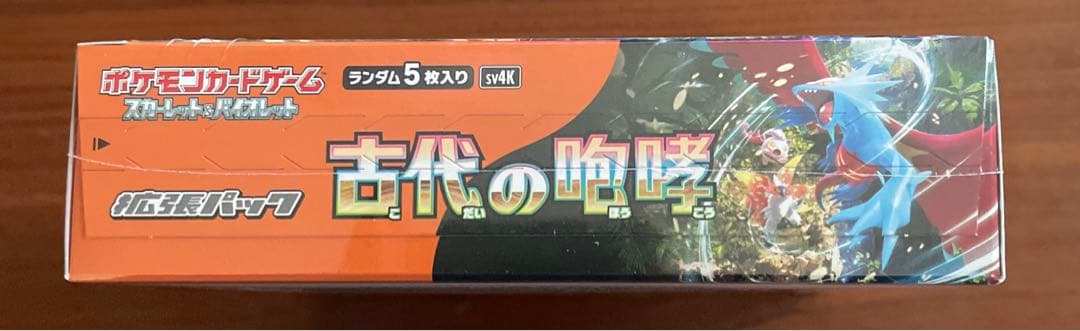ポケカ　古代の咆哮　シュリンク付き　1BOX ポケセン産　納品書付き