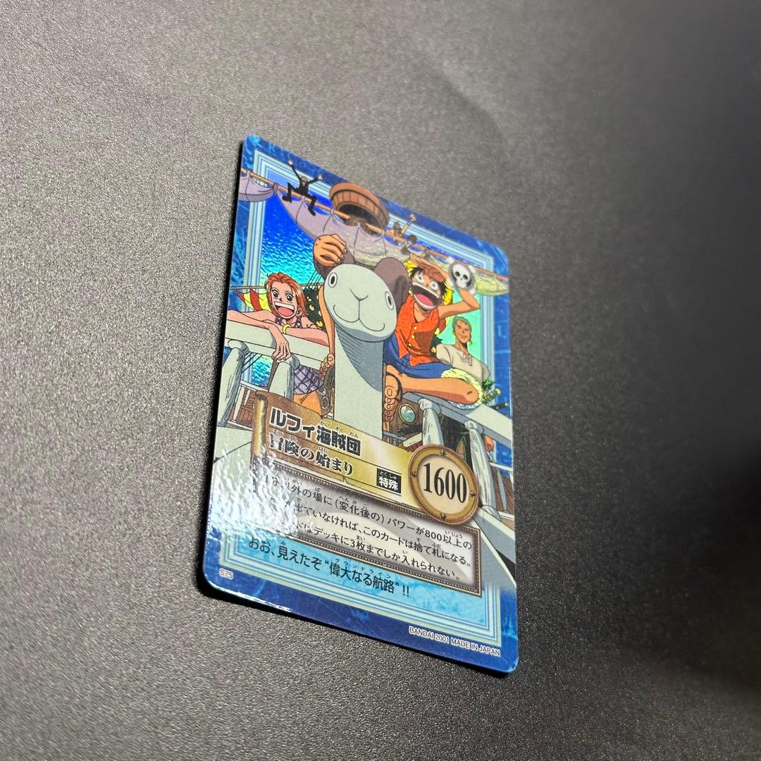 ワンピース カードゲーム ONE PIECE Carddass Hyper Battle Straw 20