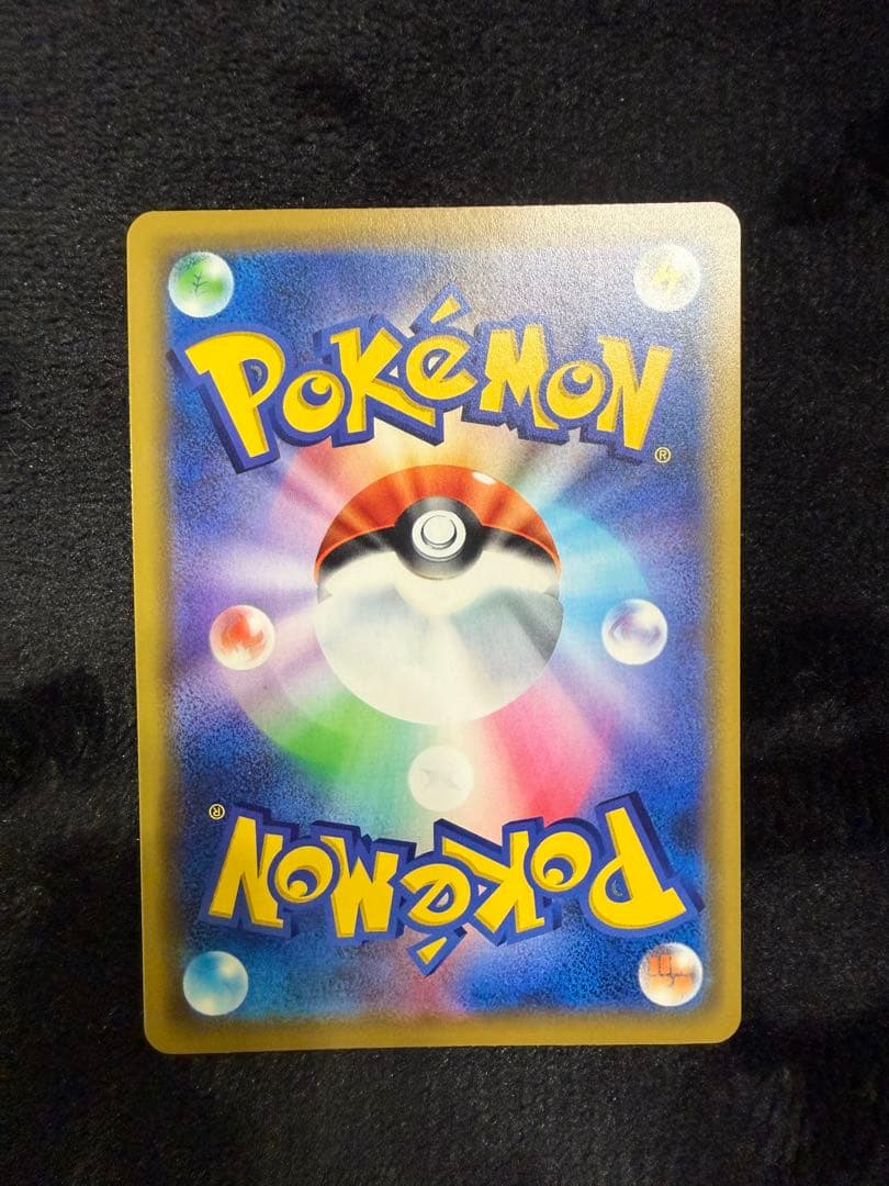 海で遊ぶピカチュウ：My251ポケモンセンター真夏のピカピカ大作戦キャンペーン④