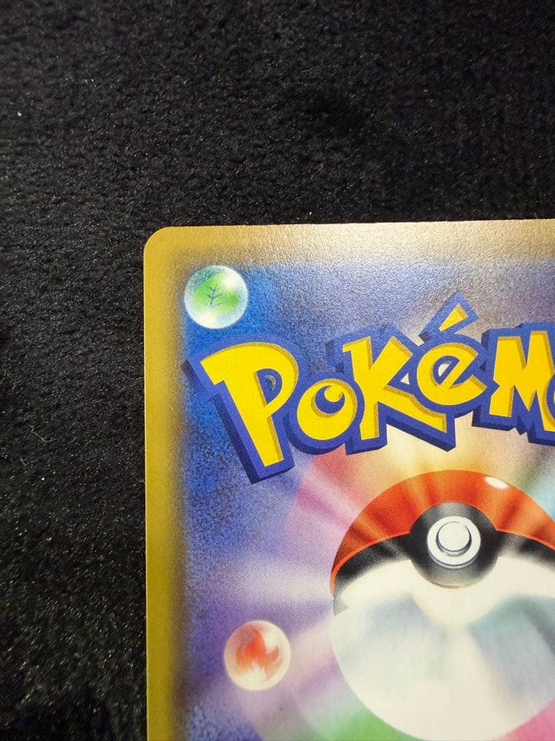 海で遊ぶピカチュウ：My251ポケモンセンター真夏のピカピカ大作戦キャンペーン④