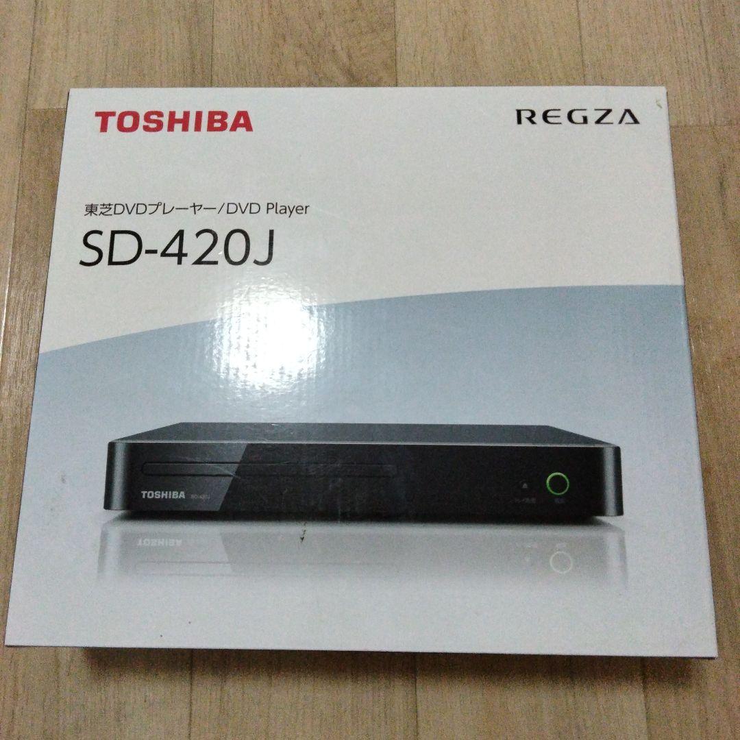 TOSHIBA DVDプレーヤー SD-420J 新品 未使用 未開封