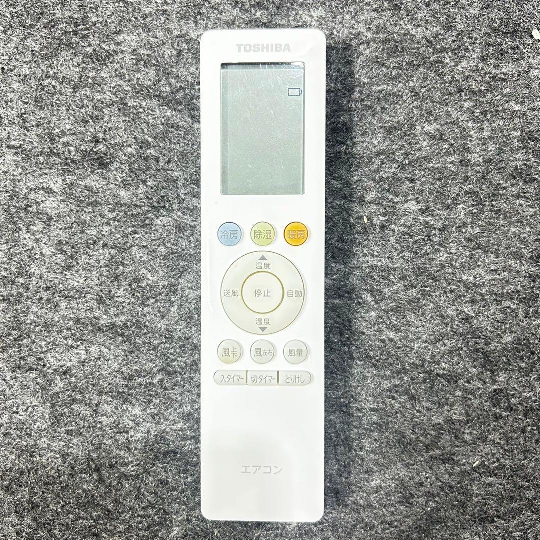 室内機のみ 東芝 18畳用 ルームエアコン RAS-K562M d4920