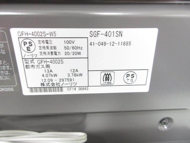 新品未使用/NORITZ/都市ガス/ガスファンヒーター/SGF-401SN K8