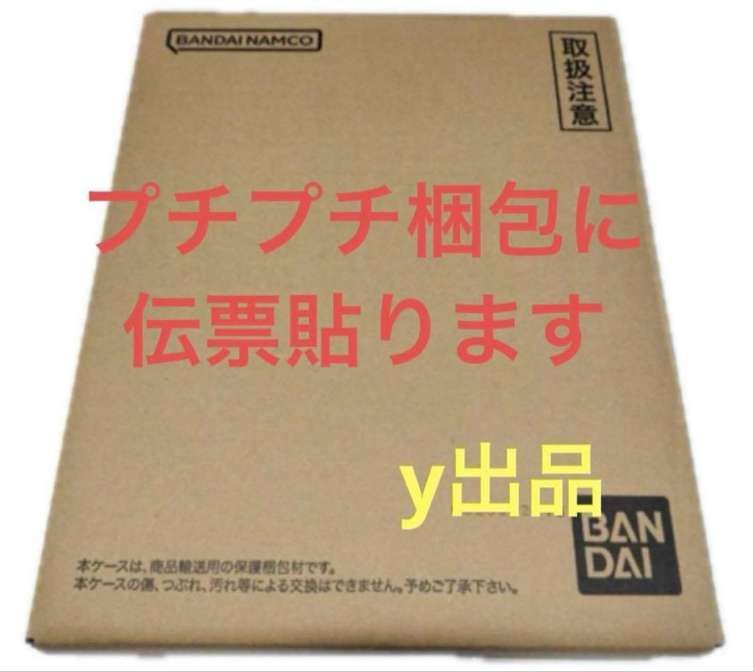 新品 ドラゴンボールスーパーダイバーズ 9ポケットバインダー　プレミアムバンダイ