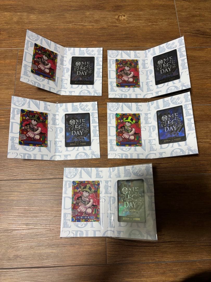 【未開封】プレミアムカードコレクション　ワンピースデイ25 【5セット】