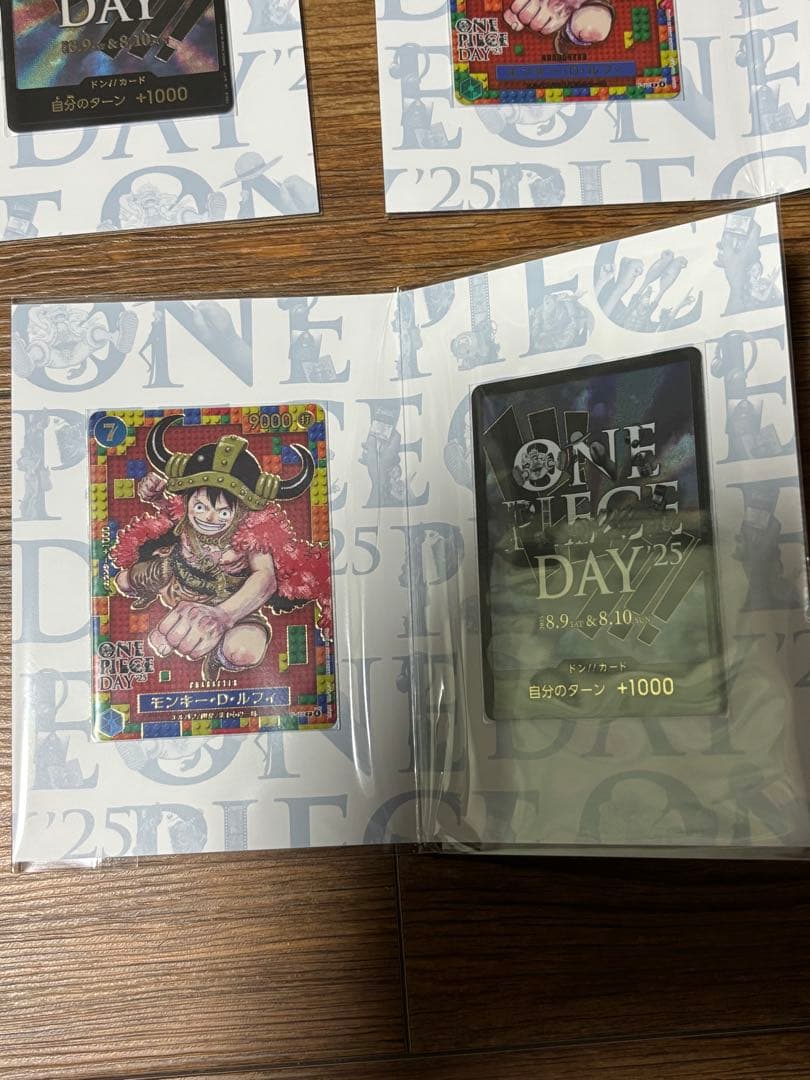 【未開封】プレミアムカードコレクション　ワンピースデイ25 【5セット】