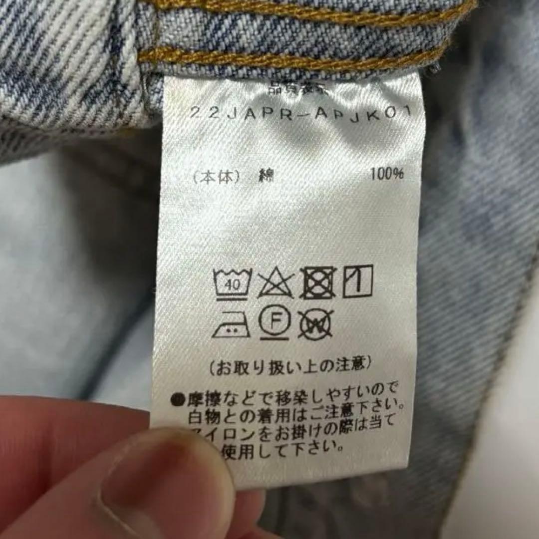 fiction tokyo デニムジャケット デニムパンツ セットアップ