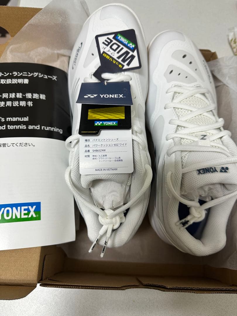 YONEX SHB65Z4W バドミントンシューズ 26.0cm ホワイト