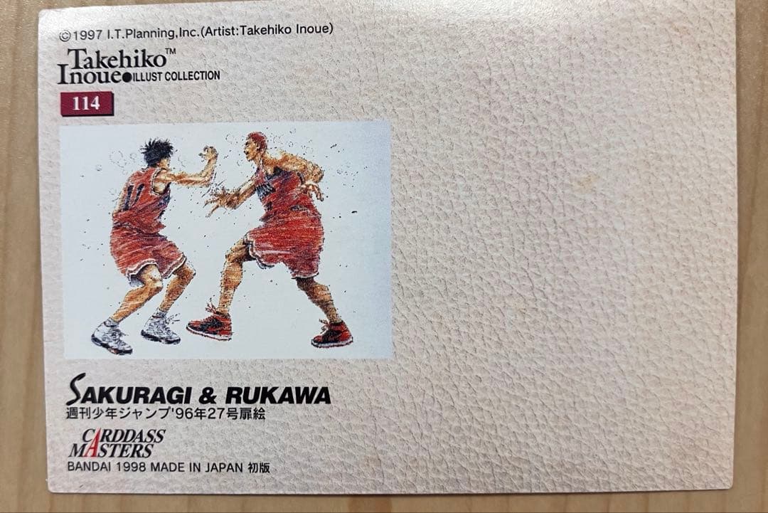 スラムダンク【流川✖️桜木】⭐︎SLAMDUNK Carddass Masters⭐︎