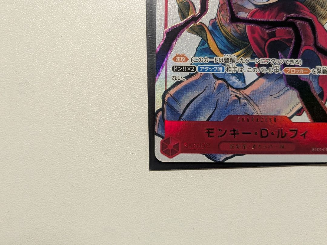 【2P＆1枚】ワンピースカード 応募者全員サービス 未開封2パック カード1枚