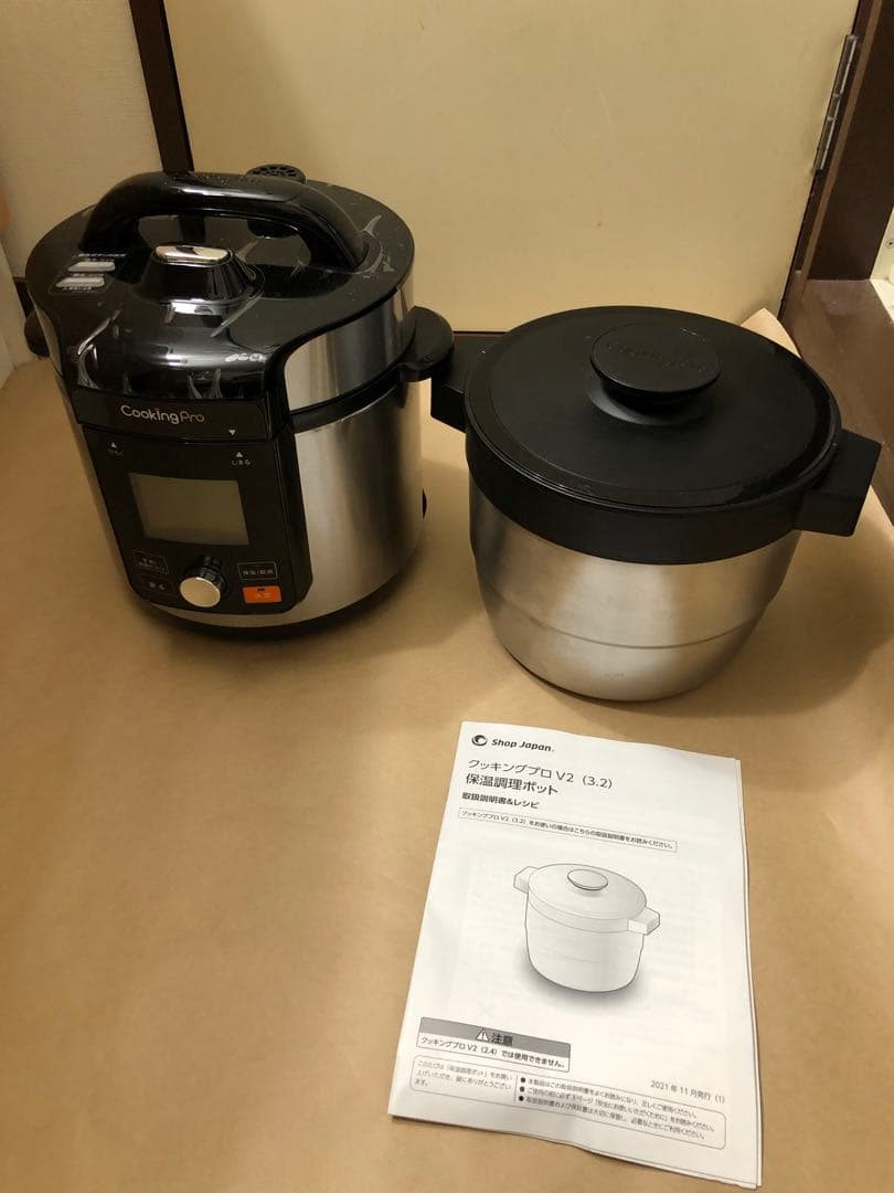 未使用　クッキングプロV2(3.2)と保温調理ポット