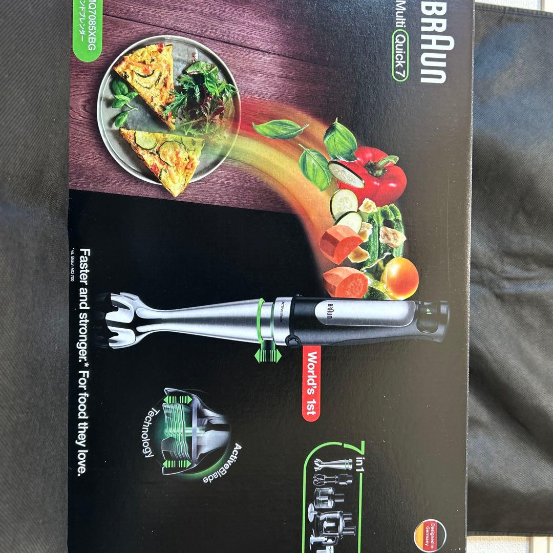 キッチン家電 Braun MultiQuick 7 MQ7085XBG