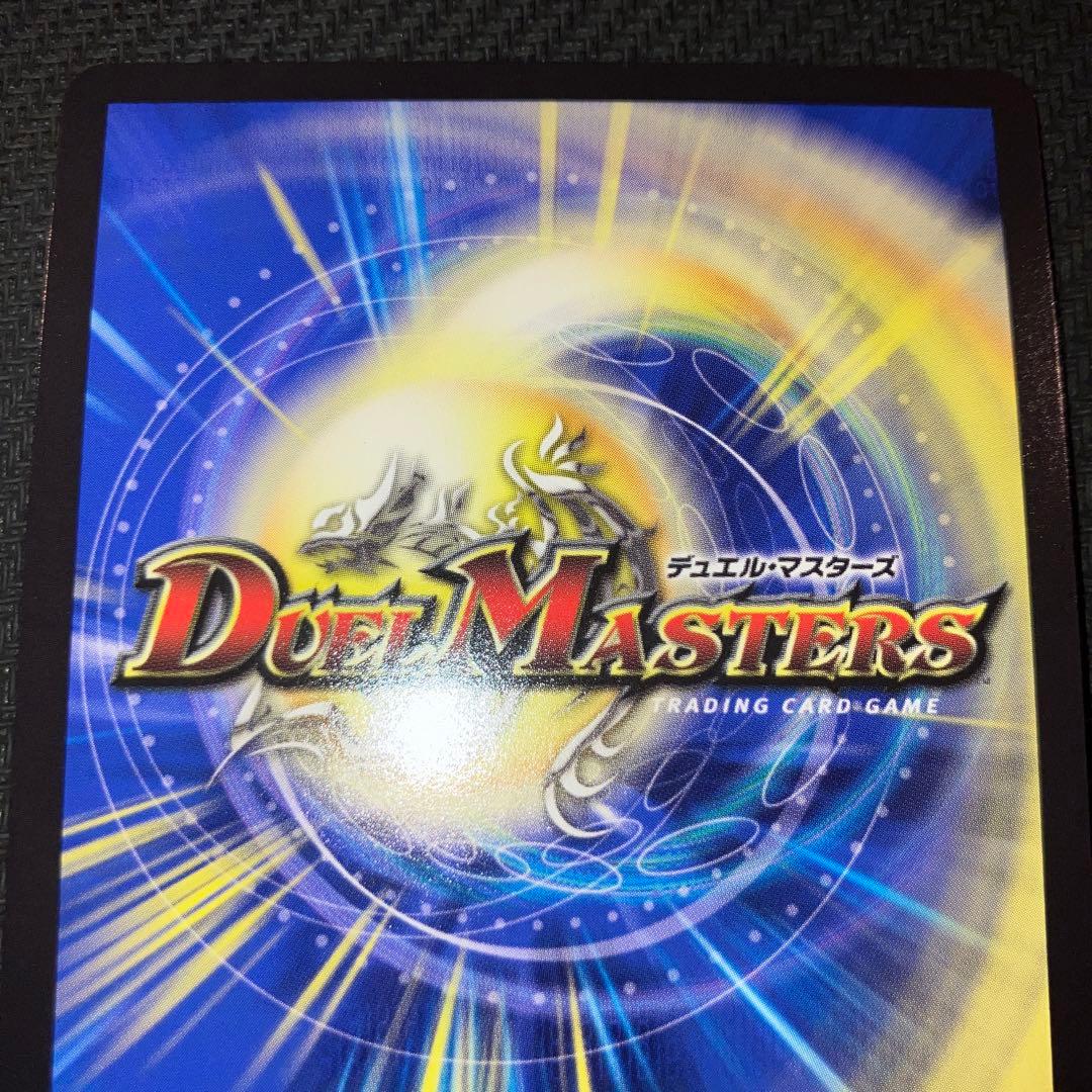 最安値 ブレインスラッシュ 金トレジャー