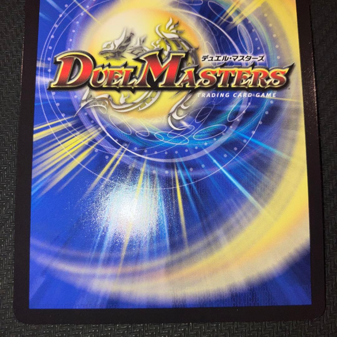 最安値 ブレインスラッシュ 金トレジャー