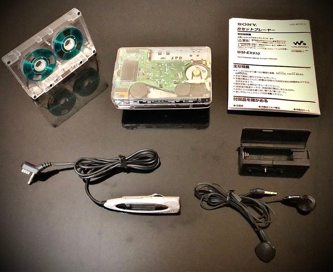 カセットウォークマンSONY WM-EX910透明カバー「整備済み、完動超美品」
