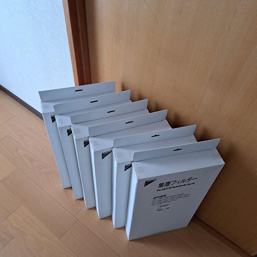 DAIKIN集塵フィルター KAFPO44A4