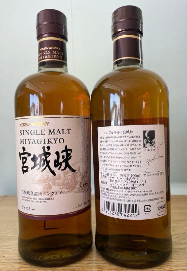 ニッカウヰスキー 宮城峡 余市 セッション