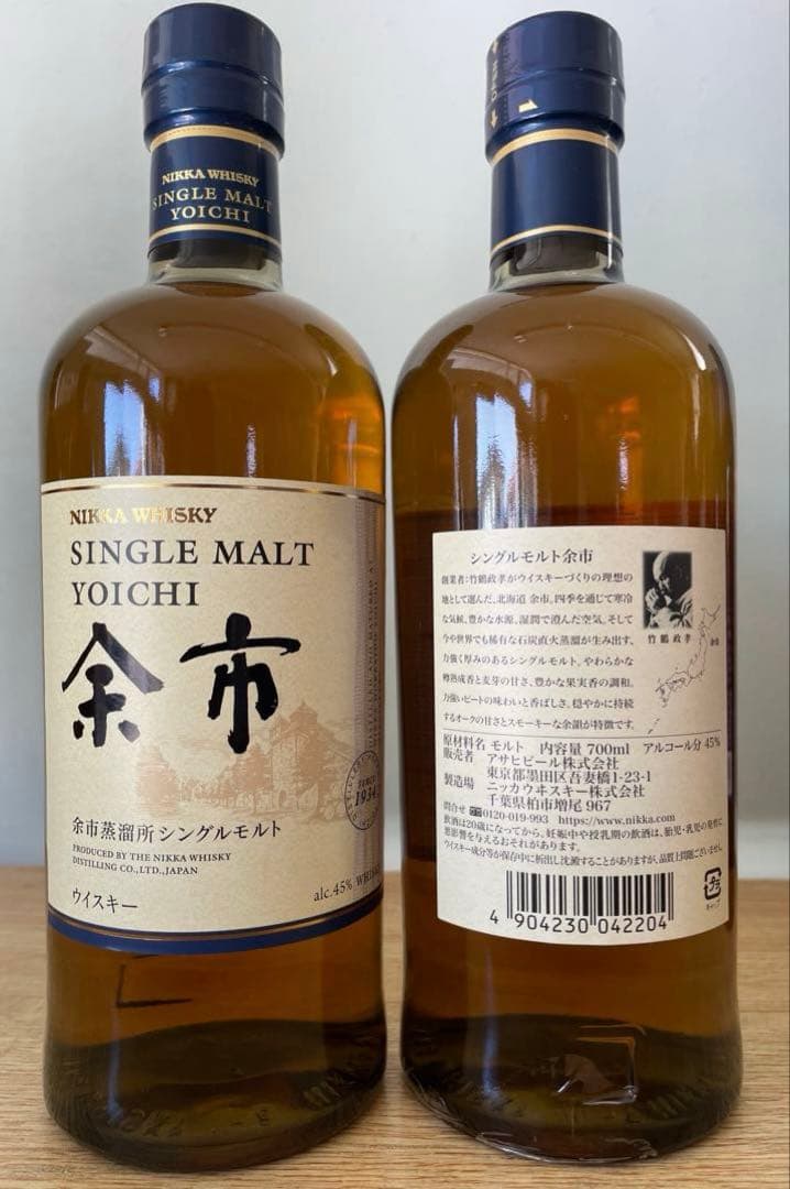ニッカウヰスキー 宮城峡 余市 セッション