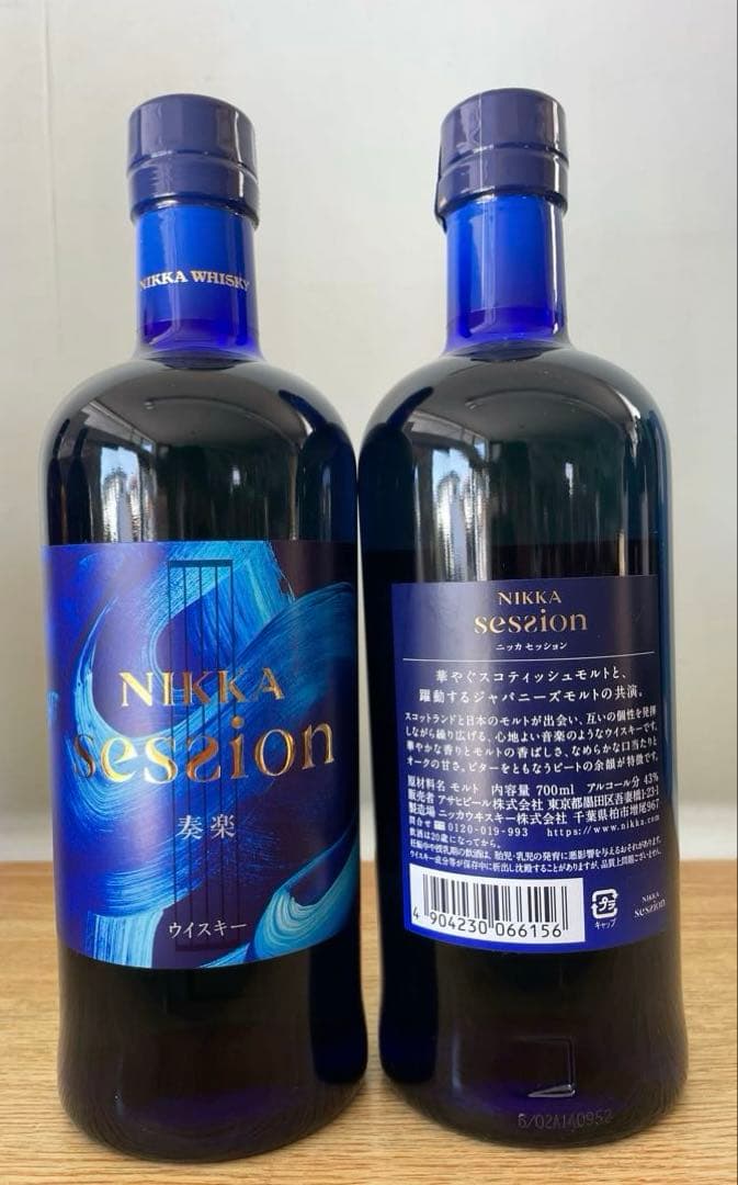 ニッカウヰスキー 宮城峡 余市 セッション