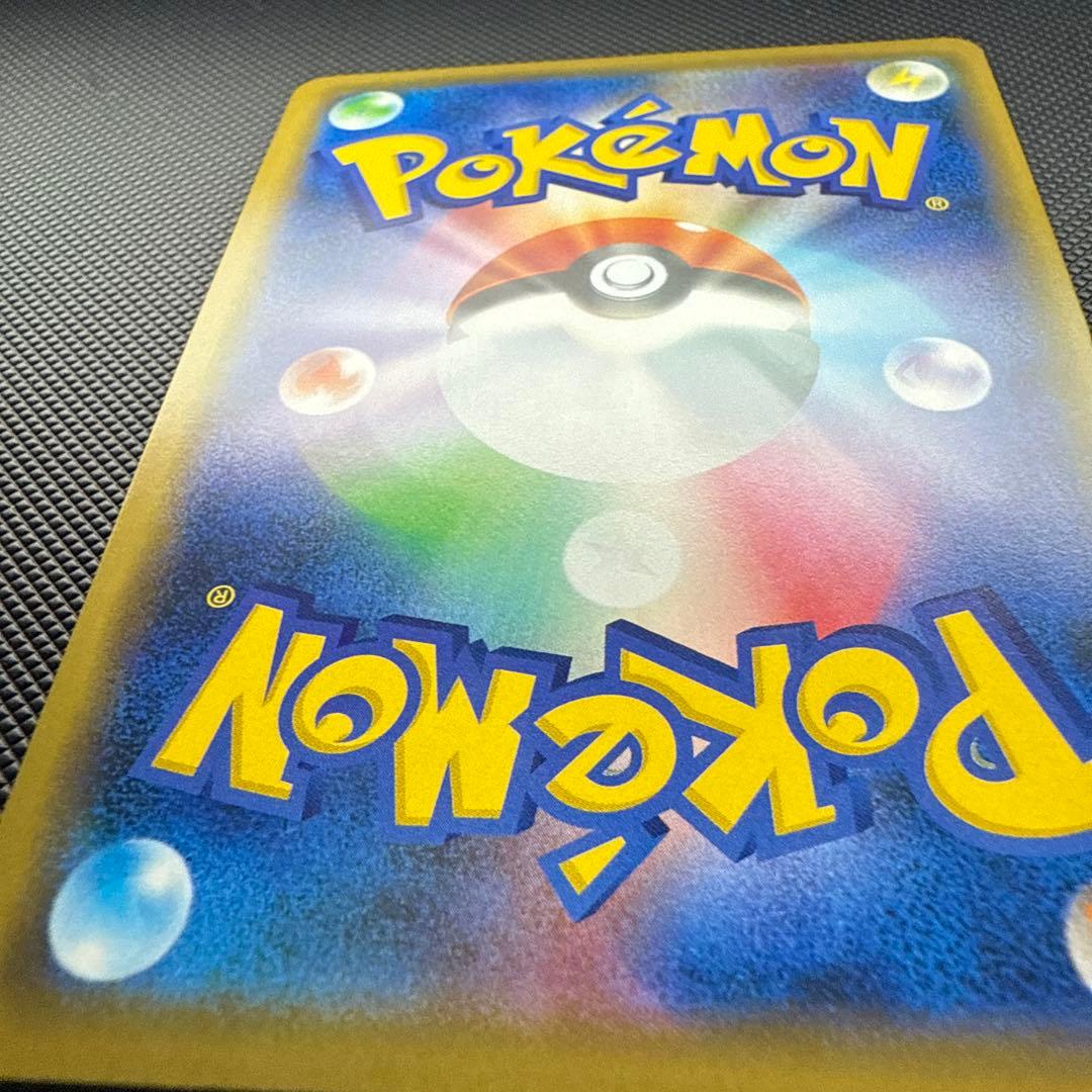 【土日限定価格】シブヤのピカチュウ：ポケセンシブヤ オープン記念 PROMO