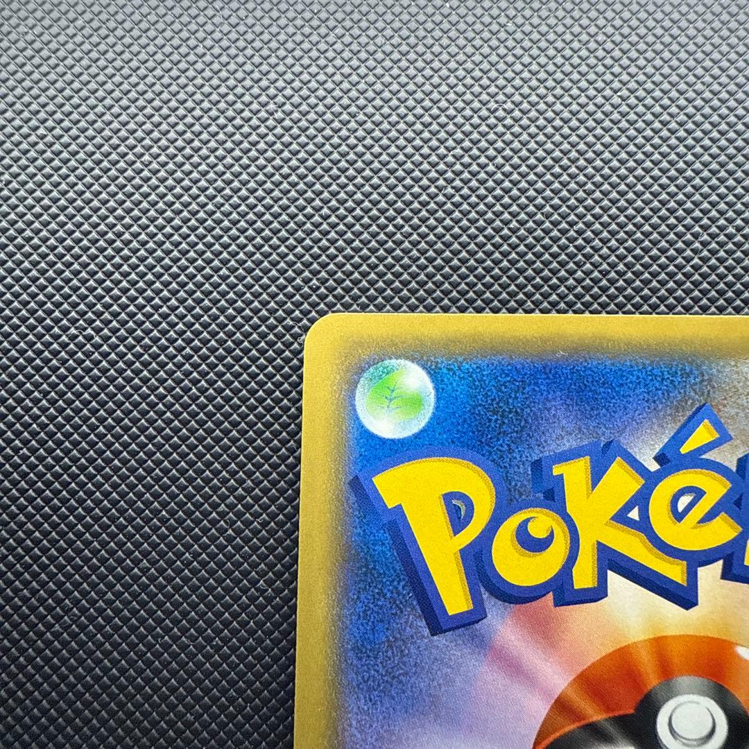 【土日限定価格】シブヤのピカチュウ：ポケセンシブヤ オープン記念 PROMO