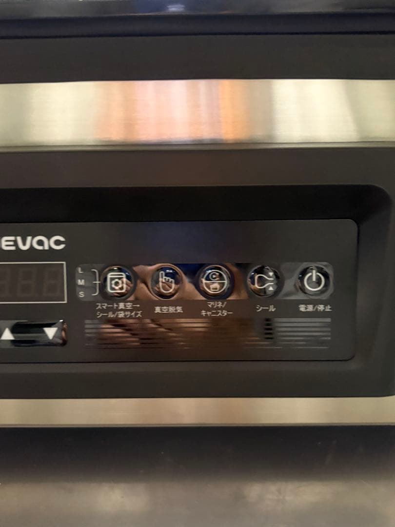 ウェイバック真空パック機