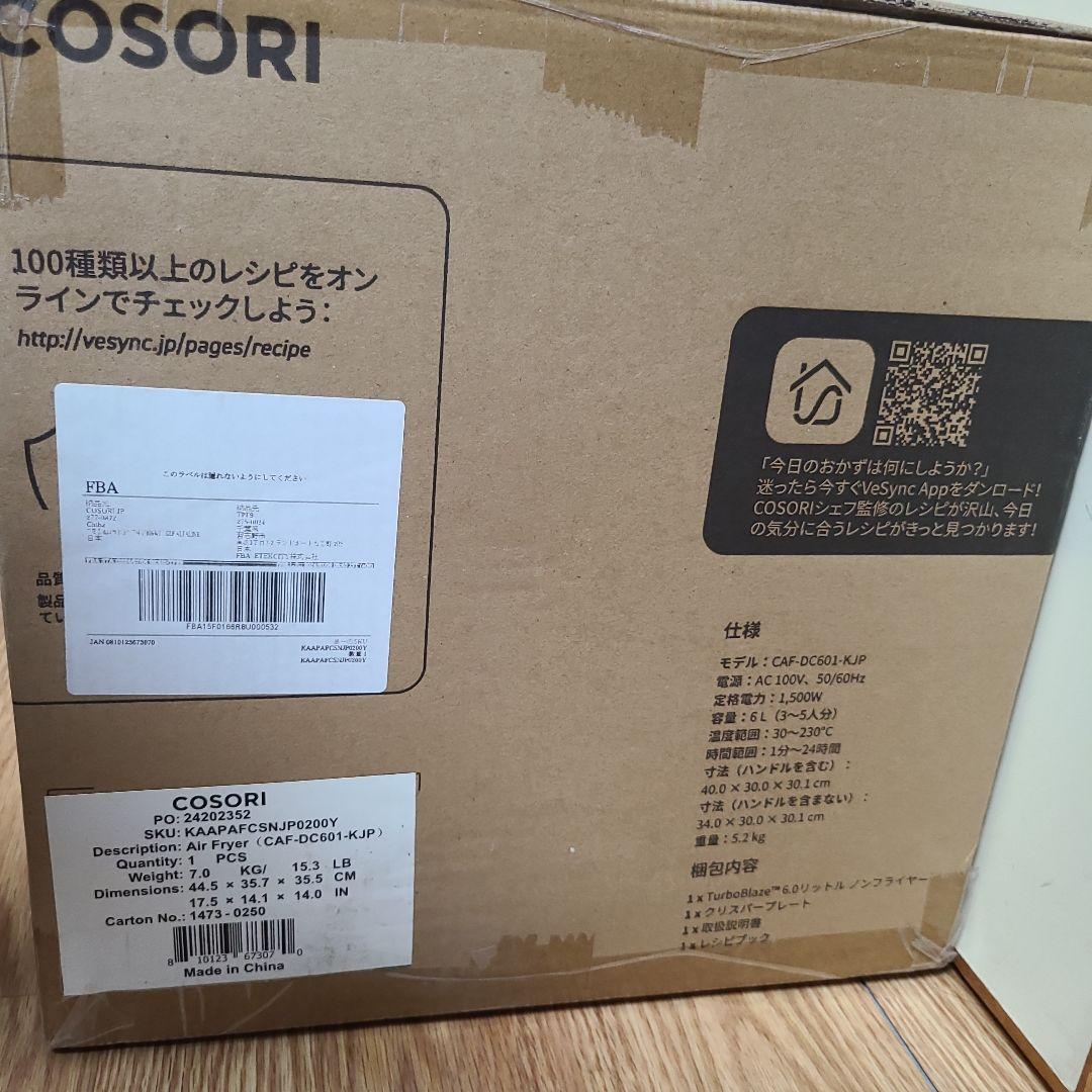 新品 COSORI ノンフライヤー 6L CAF-DC601-KJP コソリ