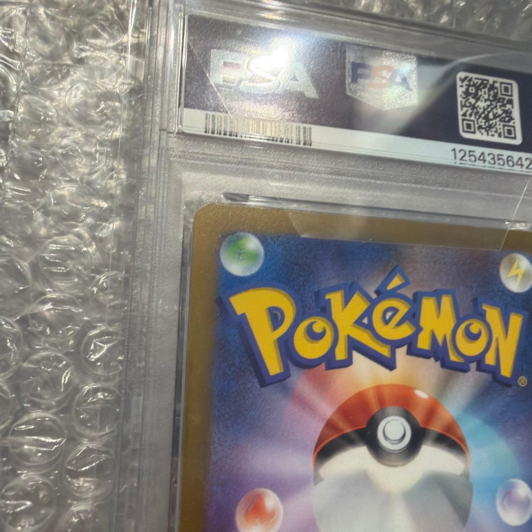 シャワーズVaporeon Yu Nagaba コラボPSA10