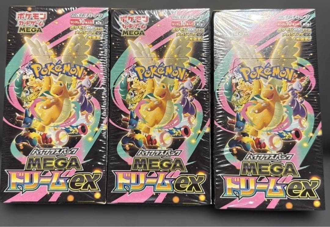 ポケモンカードゲーム MEGA ドリームEX新品シュリンク付き3boxセット