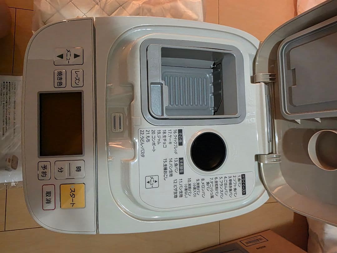 Panasonic ホームベーカリー　SD-BM105