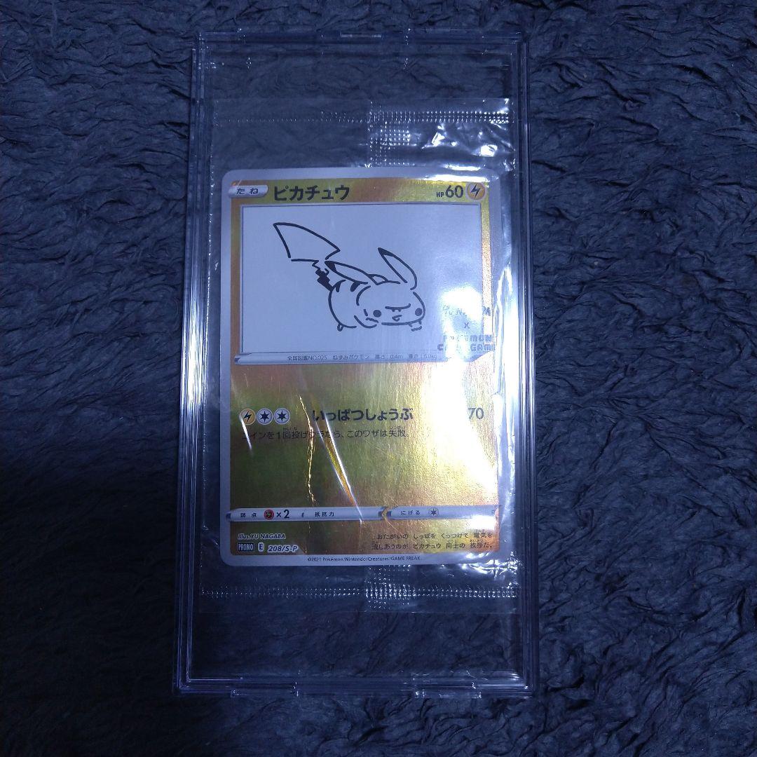 長場雄 YU NAGABA ピカチュウ プロモ 208/S-P 訳あり