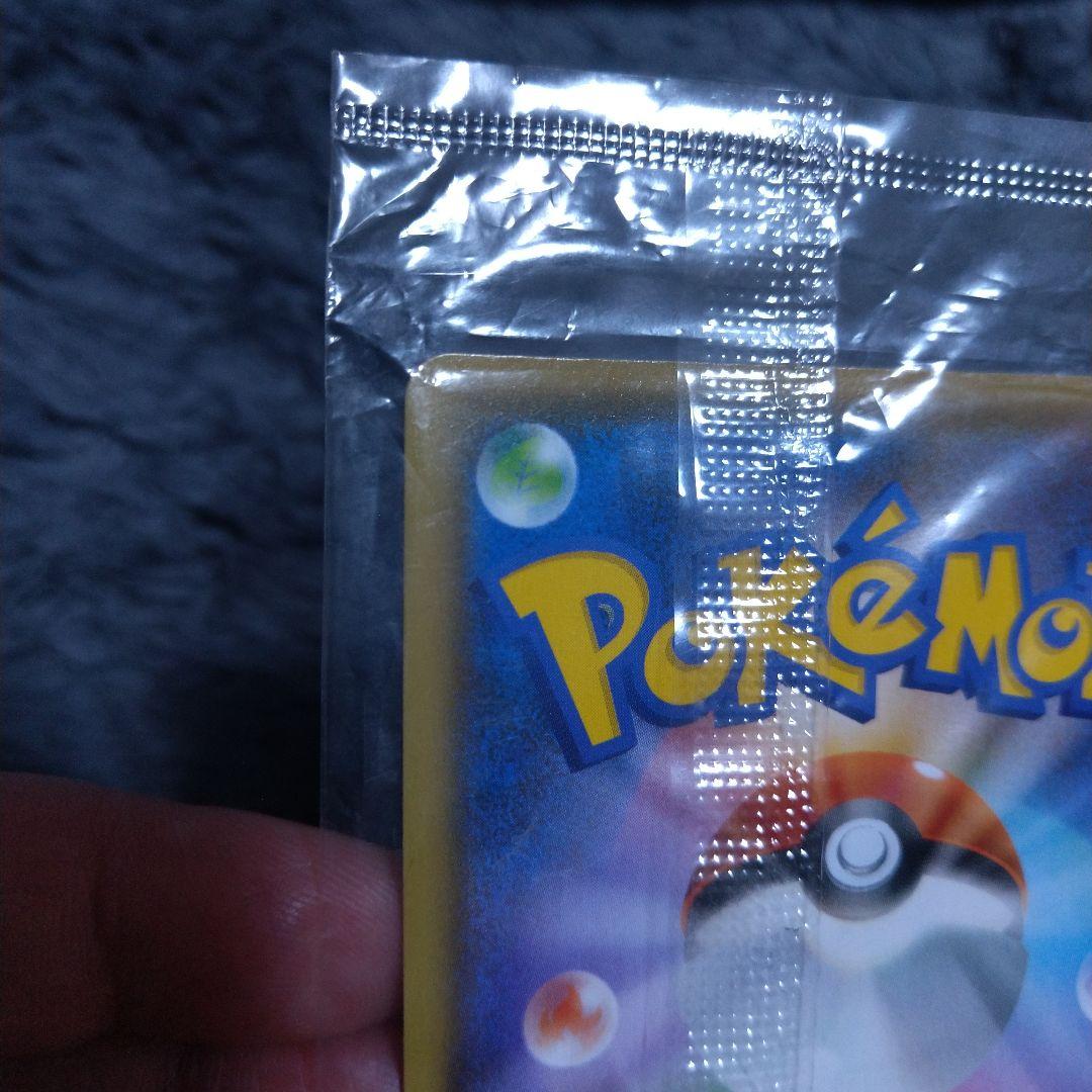 長場雄 YU NAGABA ピカチュウ プロモ 208/S-P 訳あり