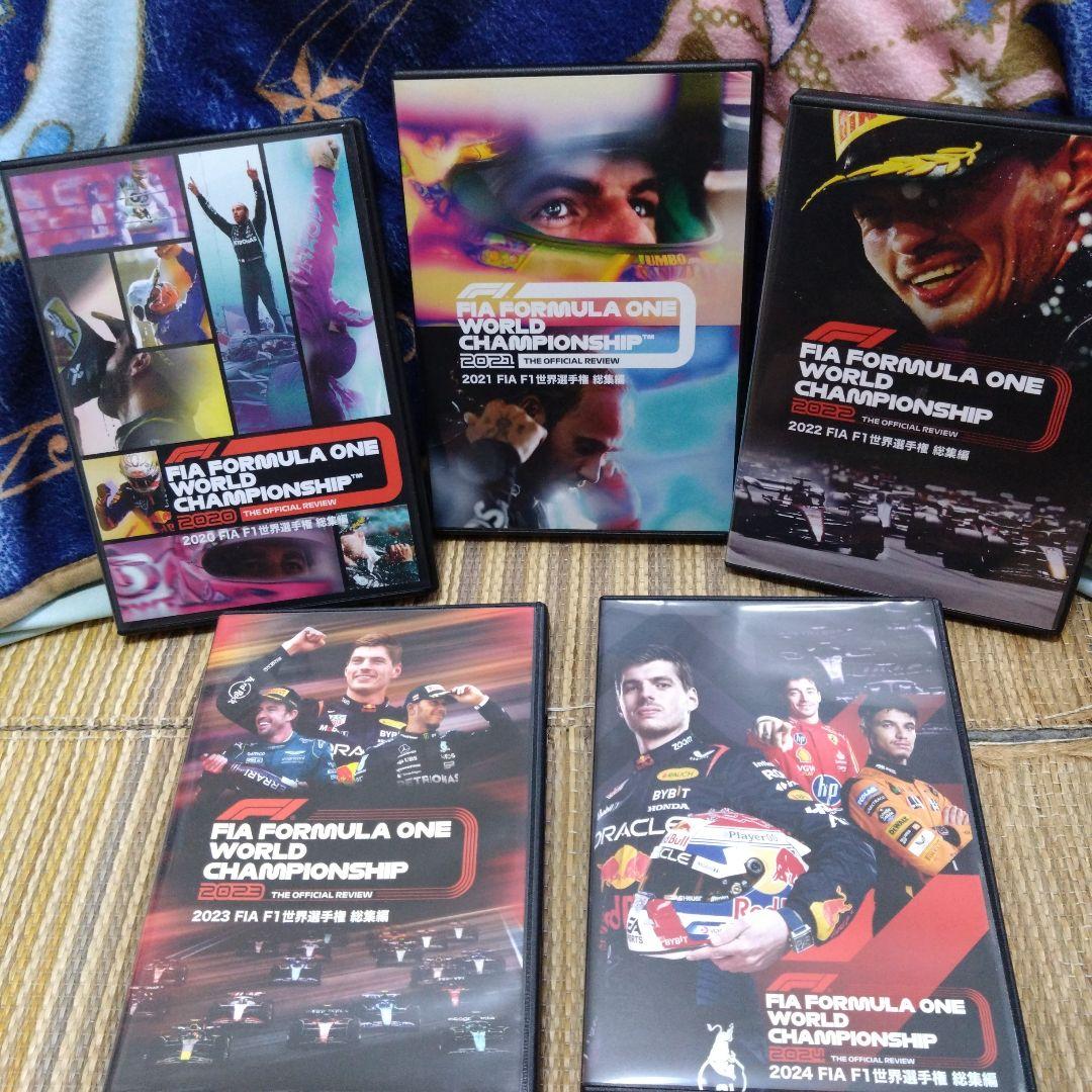 F1総集編DVD