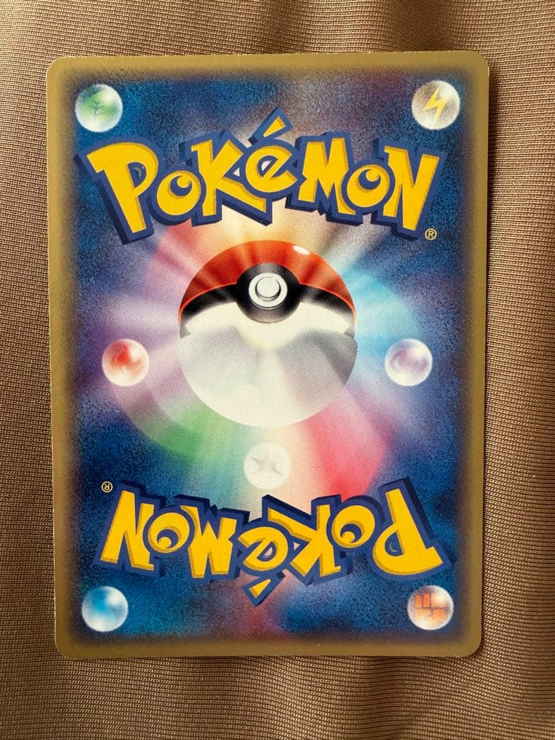 ピカチュウ PROMO ADV-Pプロモカード 024/ADV-P