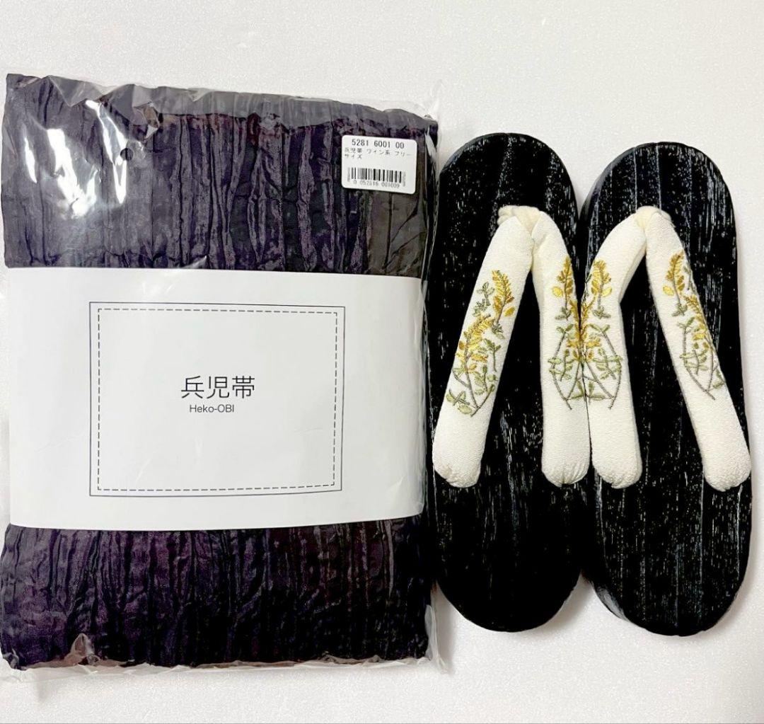 定価16900円以上　新品未使用　タグ付き　ウタタネ　utatane 浴衣