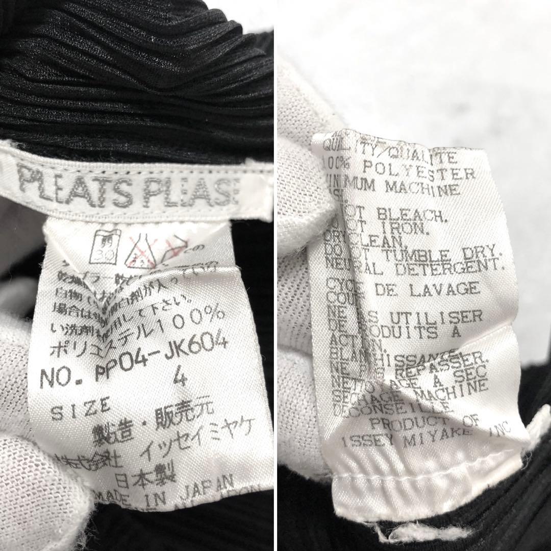 ✨極美品✨プリーツプリーズ 長袖カットソー ハイネック XLサイズ ブラック